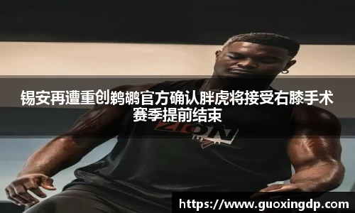 OB视讯·(中国区)官方网站