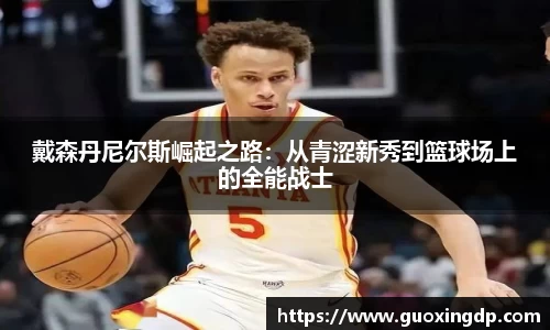 OB视讯·(中国区)官方网站