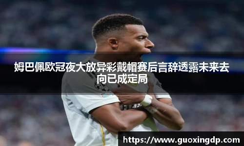 OB视讯·(中国区)官方网站