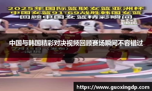 OB视讯·(中国区)官方网站