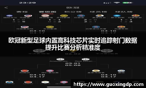 OB视讯·(中国区)官方网站